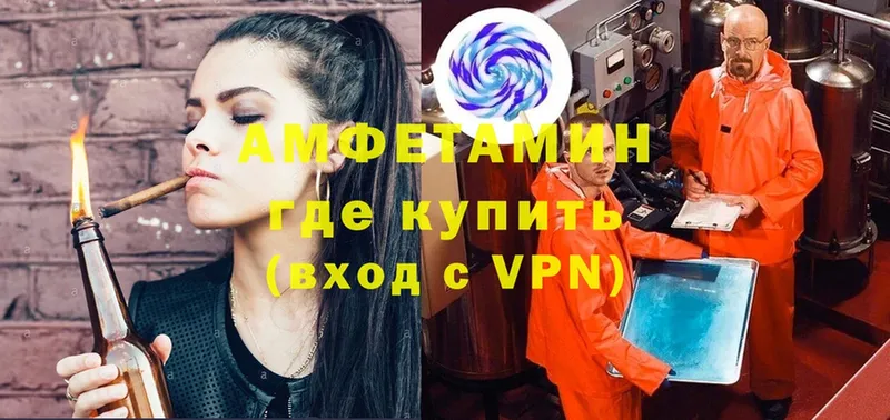 купить  цена  Ржев  АМФЕТАМИН 97% 