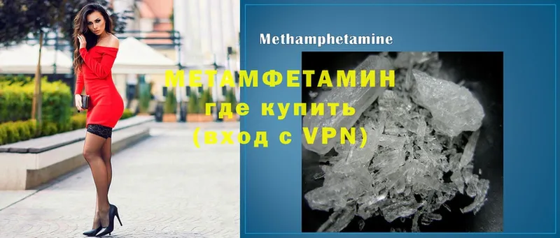 площадка Telegram  Ржев  Первитин Methamphetamine 